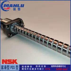 NSK W3602C-9-C7S10 东芝注塑机150吨顶针丝杆 快速维修丝杠
