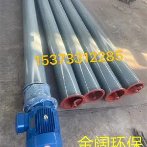 水泥螺旋输送机 LS有轴螺旋输送机 管式螺旋输送机 金阔环保现货供应