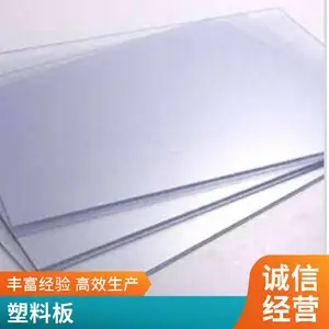 ��������PETƬ�ľ��� pvc����͸������Ƭ�� ��˫�渲Ĥ��Ƭ