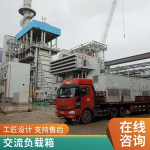 AC400V-200KW��Яʽ���ܽ����ٸ��ع�|�ߴ�С������