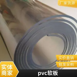 ѩ���������� ���� pvc���ݰ� ��Ӳ��pvc������������