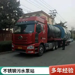 �������ϵͳ�豸 ��ˮ������ ��ˮ��վ ����վ �˳س���