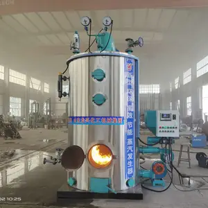 供应LHS0.1-1吨立式燃生物质节能蒸汽发生器蒸汽锅炉免报检