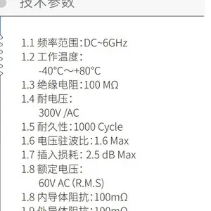 供应HRS品牌MS180LH1-HRMJ-088V300射频线缆替代品