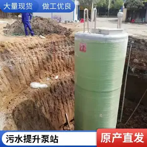 ����һ�廯Ԥ��ʽ��վ ����ƽ�� ����ˮ������վ