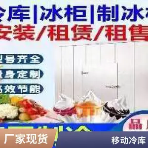 ��������������ѩ�ⶳ������ ˮ������������ �豸��ȫ