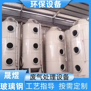 ���۲����ֳ����� FRP-512 ����ָ��