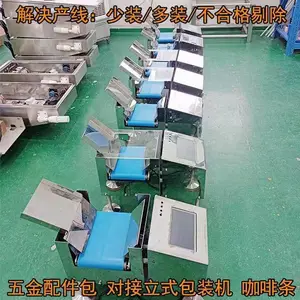 �����Զ���������̬���ػ������豸��װ�±����ػ�