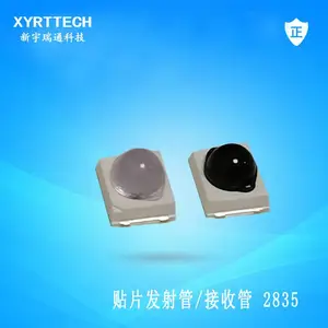 2835球头发射管 2835球头接收管 手扫贴片对管2835
