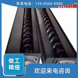 纽威VM1880H/S机床排屑器安全可信赖