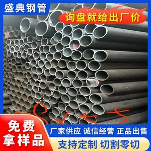 45#大口径无缝钢管现货 Q345B锰合金钢管 27SiMn无缝钢管切割现货