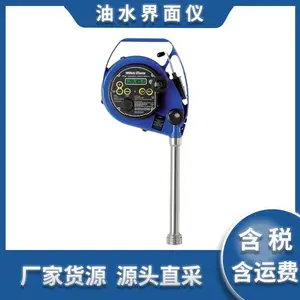 HERMetic UTImeter Gtex SS1-Q1密闭量油尺霍尼韦尔Honeywell油水界面仪UTI