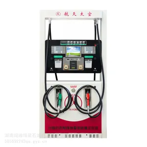 湖南加油机送货上门安装维修