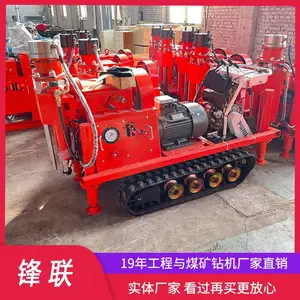 �Ĵ�ʽ�ӵ����ZLJ-1350�������ƶ������Ť��