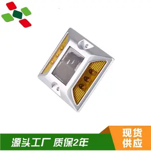 乌兰察布市太阳能道钉太阳能道钉案例