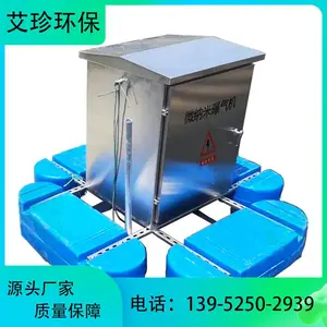 微纳米气泡曝气机河道湖泊治理水质循环净化用增氧设备