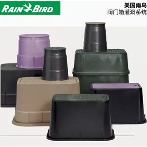 雨鸟美国园林灌溉阀门箱VB1419 美国雨鸟VB阀门箱