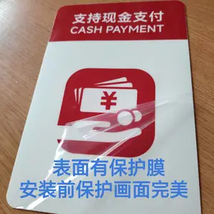 支持现金支付标志牌pvc抗破损地铁商场银联支付温馨提示贴标识贴