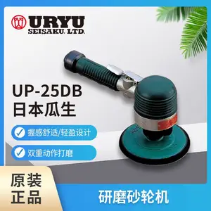 �ձ�URYU�����������UW-6SHBRK UW-6SHBRDK UW-6SHBRK(TM)