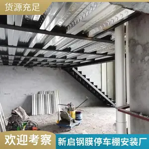 大型室外太阳能发电停车棚 钢结构 金华光伏车棚