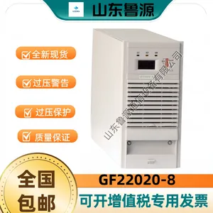 英可瑞GF22020-8充电模块电源模块高频整流器 全新现货销售及维修