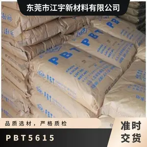 PBT 5615 ��ǿ�� �͸��� �߿��� ���ȶ��� ����Ӧ�� ɢ�ȷ���