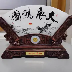 庆典贺礼玉器装饰工艺屏风摆件玉石办公室电视柜装饰品礼物