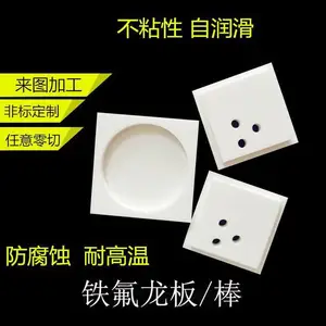 ptfe���ɫ���������ط��������ķ���ϩ������ж���