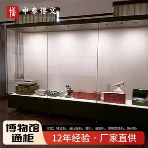 博物馆展柜尺寸定制 文物玻璃展示柜 非遗古玩陈列柜