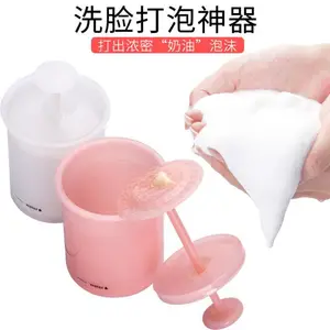 厂家批发加厚塑料洗面奶手动起泡杯洗脸洁面泡沫发泡器打泡器