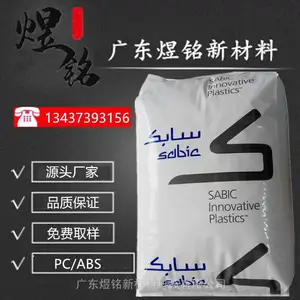 ������ǿPC/ABS Lupoy GP5300 IT�豸Ӧ�� �Ͻ�����