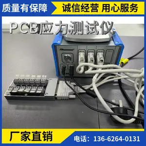 阿克蒙德TSK-32应变仪PCBA专用应变采集仪应力测试sensor
