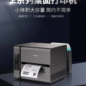 ��˼��E200�鱦��ǩ����ϴˮ���װ���Ʋ��ɽ������ӡ��ά��