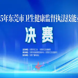 厚街哪里有抢答器出租?竞赛器材租赁 东莞,竞赛设备一站式供应商