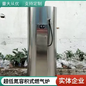 低氮冷凝燃气热水炉 99kw承压使用 供应酒店宾馆 容积式热水锅炉科尔浦