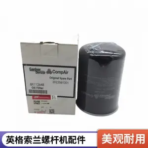 英格索兰空压机36757573压力开关压力传感器移动机配件