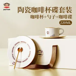 Paul Frank PF921T 咖啡杯三件套 大嘴猴咖啡杯子 咖啡碟 勺子礼盒套装