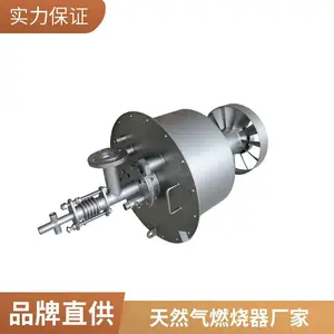 窑炉烧嘴 改造600万大卡燃气燃烧机烘干粮食燃烧器机头 燃烧系统