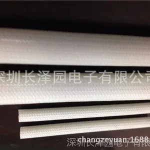 ������ӦCB-SGS����֬������ά��4KV-7KV
