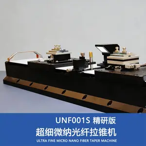 福臻超细微纳光纤拉锥机-UNF001S精研版