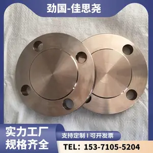 ��ھ���ڹܼ� 410ƽ�淨�� HC-276̼����ͨ �������ͷ ���趨��