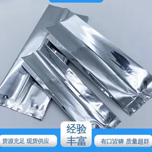 天第包装 发货迅速 匠心打造 防尘隔热 防雨好 石墨烯超导膜