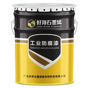 防腐涂料用石墨烯防腐涂料,三千盾石墨烯防腐涂料