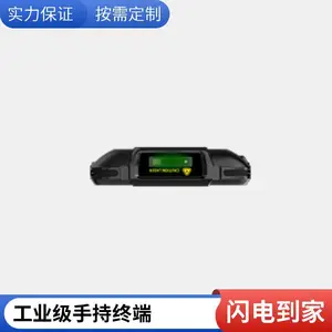 思必拓SC55G手持数据采集终端，物流快递仓储盘点专用，