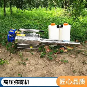 便携式农用弥雾机 小麦玉米田间打药机 畜牧养殖场环境消毒喷雾器源头工厂