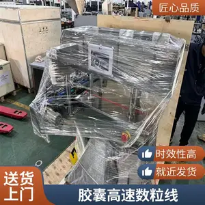 ��ͨ�����Ƭ��ȫ�Զ����������� ������ �ٶȿ�