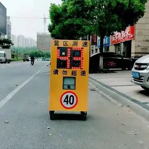 HT3000-YD推车式可移动测速仪 测速抓拍显示实时车速 高速公路临时用