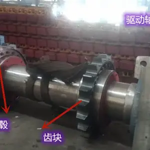 板式给料机头部链轮齿块