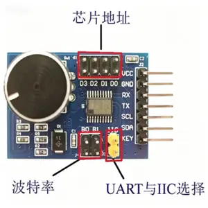 EC11旋转编码器模块/数字编码器模块-本嘉通科技
