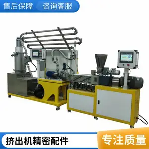 圣华机械 塑料挤出机 热熔胶造粒机模头 硬质合金耐磨耐用 生产厂家